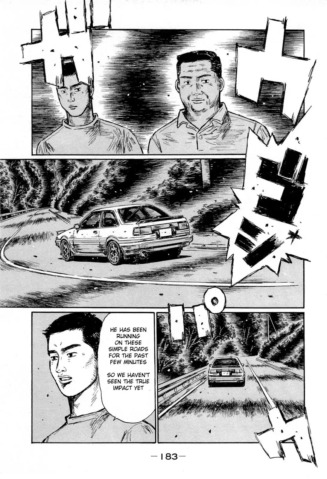 Initial D Chapter 611 5